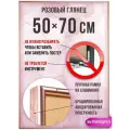 Металлическая рамка 50х70 см с быстрой сменой изображения; цвет брашированный розовый глянцевый