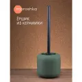 Ершик для унитаза Terapy Moroshka, 13х13х39 см, цвет зеленый