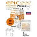Перчатки латексные хирургические стерильные неопудренные EPIC (Россия), размер 7.5, 20 штук (10 пар).