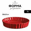 Форма для запекания красная, 3000 мл