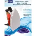 Накладка для утюга Silter SY PC 250 фторопластовая-алюминий 22см