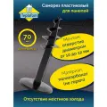 Саморез пластик (для панелей) 70мм 10шт.