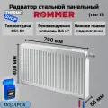 Радиатор стальной панельный 400х700 нижнее правое подключение Ventil 11/400/700 Сантехническая нить 20 м
