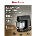Миксер кухонный электрический Moulinex Bake Daily QA1708F1, стационарный, 4.8 л, чаша из нержавеющей стали, 6 скоростей, импульсный режим, 800 Вт