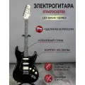 Электрогитара LEX Stratocaster Basic Series, полноразмерная рок-гитара для взрослых и подростков