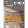 Чехол на подушку Нити 30x45 см декоративный с бахромой Blossom Tkano TK26-CC0007