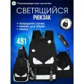 Рюкзак большой водонепроницаемый с портом USB для кабеля + с нагрудной сумкой-пеналом + мешок для обуви + пенал в подарок