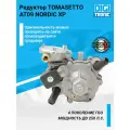 Редуктор TOMASETTO AT09 Nordic XP до 250 л. с. (оригинал)