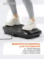 Виброплатформа тренажер для похудения STARFIT VP-101, цвет черный