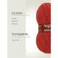 Пряжа Семеновская пряжа Arina (70021), темный коралл, 5 шт. по 100 г