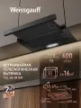 Кухонная встраиваемая вытяжка Weissgauff TEL 06 1M BM, производительность 600 м3/ч