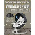 Электронные качели для новорожденных Dearest Deluxe-2 Black White, электронные качели шезлонг