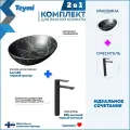 Раковина для ванной накладная Teymi Lori 40 черный мрамор в комплекте смеситель высокий черный матовый F12921