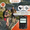 Металлоискатель XP Deus 2 с катушкой 22 FMF (9), блоком управления и наушниками WS6