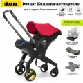 Коляска-автокресло, автолюлька для новорожденных Doona+, подходит для детей в возрасте от 0 до 2 лет, красный