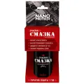 Смазка NANOPROTECH NPOS0018 black 210 мл