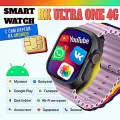 Смарт часы HK ULTRA ONE Умные часы PREMIUM Smart Watch AMOLED 4G, Wi-Fi, iOS, Android, Галерея, Игры, Браузер, Камера, Звонки, Сиреневый