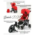 Прогулочная коляска Baballo/Babalo Future 2024 красная на белой раме