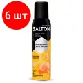 Комплект 6 штук, Дезодорант д/обуви SALTON 150мл 2625857112