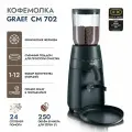 Кофемолка Graef CM 702 schwarz