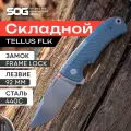 Нож складной SOG Tellus FLK туристический с клипсой для крепления