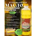 Курманаевское подсолнечное нерафинированное масло - 0,5 л, 20 бутылок растительного масла двойной фильтрации