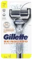 Gillette станок FUSION SKINGUARD SENSITIVE (Станок + 4 кассеты)
