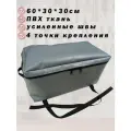 Бортовая сумка в надувную лодку 60*30*30см из ПВХ серая. Сумка на борт лодки