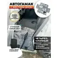 Автогамак для собак с жестким дном в машину Хвостатый пассажир, модель Премиум Плюс Косточка, серый