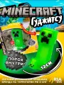 Гуджитсу Майнкрафт Minecraft фигурка Крипер