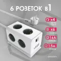 Удлинитель ROCKETSOCKET BiCube Extended 6 Euro 16A, 4 USB 3A+C с блоком 5В/3.1А, кабель 1,5 м цвет белый GNS5003