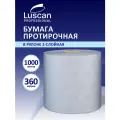 Luscan Протирочная бумага голубая , 360 метров 1004186