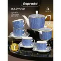 Чайный сервиз фарфоровый на 4 персоны, 10 предметов Esprado