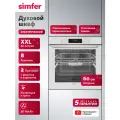 Духовой шкаф электрический встраиваемый Simfer, 60см, 8 режимов, 80 л, гриль, конвекция, таймер, 5 ЛЕТ гарантия