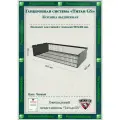 Выдвижная корзина для гардеробной системы титан-gs (863х440х181) Цвет: Черный