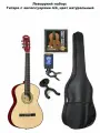 Леворукий набор: Классическая гитара с аксессуарами 4/4, цвет натуральный