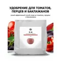 Удобрение Пуршат для томатов, баклажанов и перцев 3 кг