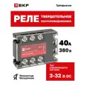Реле твердотельное трехфазное RTP-40-DA EKF PROxima 40А 380В