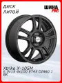 Диск литой X'trike X-105М 6,0\R15 4*100 ET45 d60,1 BK [76977] Fb max 545 kg легкосплавный