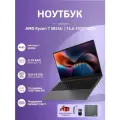 Ноутбук 15.6“ Ninkear A15 Plus Ryzen 7 5825U RAM 32 ГБ NVME SSD 1ТБ