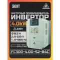 Инвертор 4.0kW, 220V, 18A (частотный преобразователь) 4000Вт FC300-4.0G-S2-B4C