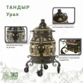 Тандыр ЭкоТандыр Урал на колесах, черный , чехол, камень-жароотсекатель, средний тандыр от производителя