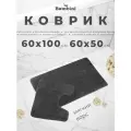Комплект ковриков для ванной комнаты и туалета. Размер: 60 х 100/ 60 х 50см. Противоскользящий, антибактериальный. Однотонный. Цвет черный.