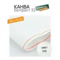Канва Белфаст 32 цвет 100 50х70см Zweigart