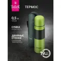 Термос TalleR TR-22403 Лестер для чая и напитков 0,5 л, нержавеющая сталь