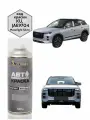 Краска JAECOO J7, код KU, JAE9704, Moonlight Silver, автомобильная эмаль FixPaint Spray в аэрозольном баллончике 520 мл