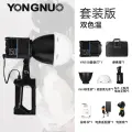 Светильник YONGNUO YN150, COB, 150Вт, двухцветная настройка температуры