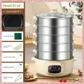 Пароварка электрическая 5-слойная электрическая пароварка из нержавеющей стали, более полезная, чем пластиковая, большая емкость, высокая мощность 1350 Вт, бежевый
