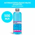 Концентрат антибактериального мыла для тату Турбо 500 мл Синева