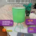 Светильник настольный Loft салатовый